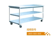 移動(dòng)式（二、三層）工作臺(tái)